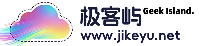 极客屿 Geek Island.